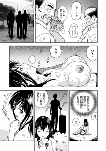 Page 22 of Bokinbako 1 - preview thumbnail