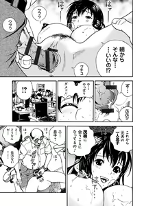 Page 28 of Bokinbako 1 - preview thumbnail
