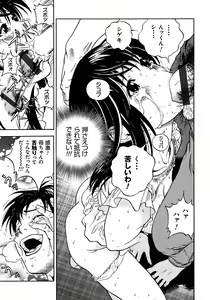 Page 40 of Bokinbako 1 - preview thumbnail