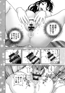 Page 7 of Bokinbako 1 - preview thumbnail