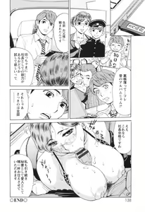Page 140 of Pochazuma Nikuzukan - preview thumbnail