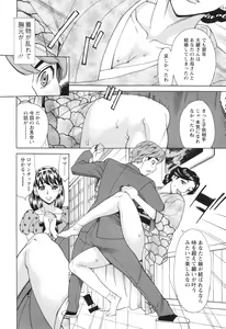 Page 164 of Pochazuma Nikuzukan - preview thumbnail