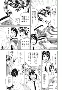 Page 69 of Pochazuma Nikuzukan - preview thumbnail