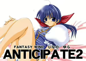 ANTICIPATE2 — hentai manga cover on Fhentai