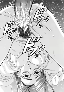 Page 108 of Ane to Otouto to - Sister & Brother - preview thumbnail