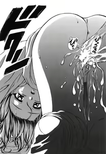 Page 217 of Ane to Otouto to - Sister & Brother - preview thumbnail