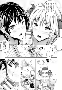 Page 109 of Succu Life - preview thumbnail