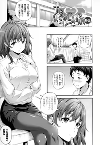 Page 130 of Succu Life - preview thumbnail