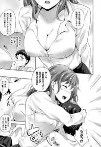 Page 132 of Succu Life - preview thumbnail