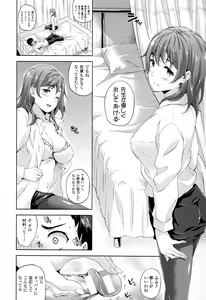 Page 133 of Succu Life - preview thumbnail