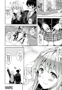 Page 33 of Succu Life - preview thumbnail