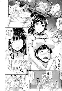 Page 78 of Succu Life - preview thumbnail