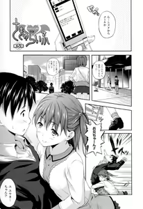 Page 93 of Succu Life - preview thumbnail