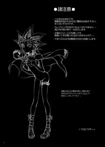 Page 2 of おんなのこゆうぎ yugioh - preview thumbnail