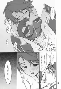 Page 12 of INTERMISSION_if code_01: AYA - preview thumbnail