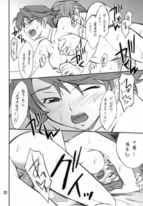 Page 21 of INTERMISSION_if code_01: AYA - preview thumbnail