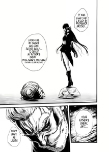 Page 100 of Kisei Juui Suzune - THE Parasite Doctor SUZUNE  5 | Parasite Doctor Suzune 5 - preview thumbnail