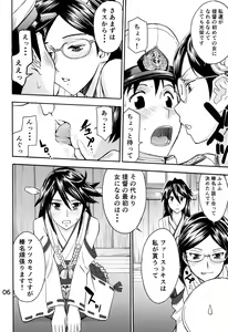 Page 6 of Teitoku no Fudeoroshi wa Kirishima to Haruna ni Omakase - preview thumbnail