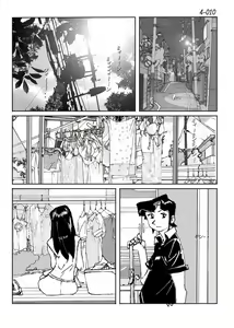 Page 11 of Kamo no Aji - Misako 4 - preview thumbnail