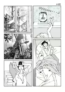 Page 2 of Kamo no Aji - Misako 4 - preview thumbnail