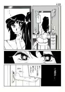 Page 29 of Kamo no Aji - Misako 4 - preview thumbnail