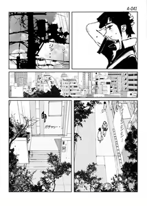 Page 42 of Kamo no Aji - Misako 4 - preview thumbnail