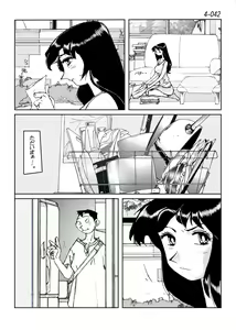 Page 43 of Kamo no Aji - Misako 4 - preview thumbnail