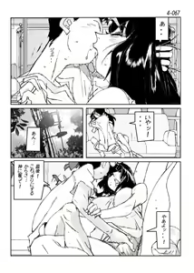 Page 68 of Kamo no Aji - Misako 4 - preview thumbnail