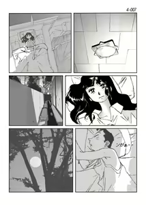 Page 8 of Kamo no Aji - Misako 4 - preview thumbnail
