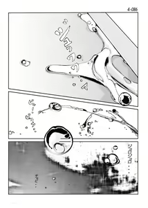 Page 87 of Kamo no Aji - Misako 4 - preview thumbnail