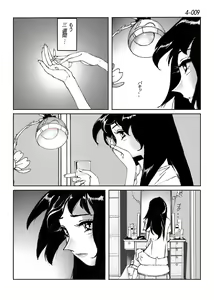Page 10 of Kamo no Aji - Misako 4 - preview thumbnail