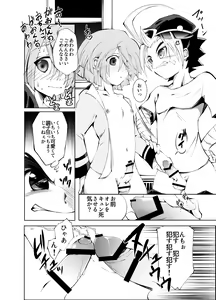 Page 11 of BUDDY×G×K - preview thumbnail