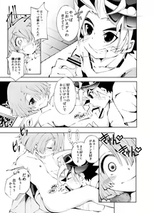 Page 14 of BUDDY×G×K - preview thumbnail