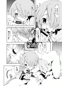 Page 17 of BUDDY×G×K - preview thumbnail