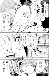 Page 18 of BUDDY×G×K - preview thumbnail