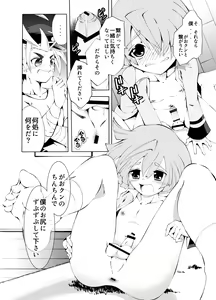 Page 19 of BUDDY×G×K - preview thumbnail
