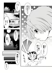 Page 26 of BUDDY×G×K - preview thumbnail