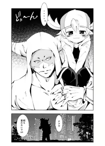 Page 27 of BUDDY×G×K - preview thumbnail