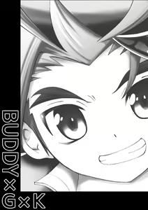 Page 28 of BUDDY×G×K - preview thumbnail