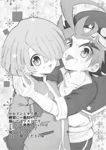 Page 29 of BUDDY×G×K - preview thumbnail