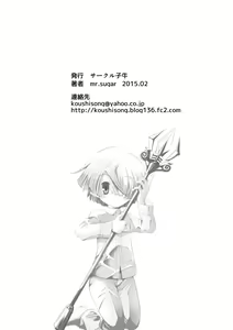 Page 31 of BUDDY×G×K - preview thumbnail