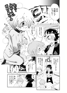 Page 4 of BUDDY×G×K - preview thumbnail