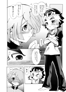 Page 5 of BUDDY×G×K - preview thumbnail