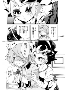 Page 6 of BUDDY×G×K - preview thumbnail
