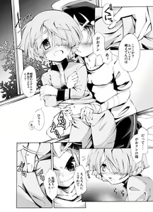 Page 7 of BUDDY×G×K - preview thumbnail