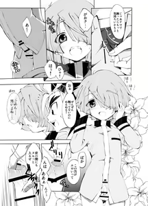 Page 8 of BUDDY×G×K - preview thumbnail