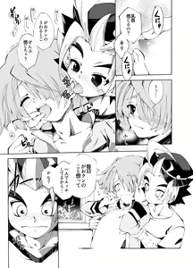 Page 10 of BUDDY×G×K - preview thumbnail