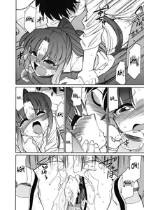 Page 18 of Cheers! 6 Ch. 50 - preview thumbnail