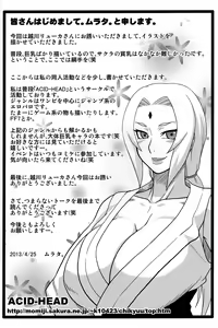 Page 37 of Sakuranbo - preview thumbnail