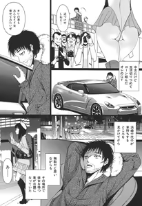Page 34 of COMIC Dorei Ichiba Vol. 01 - The Slave Market - preview thumbnail
